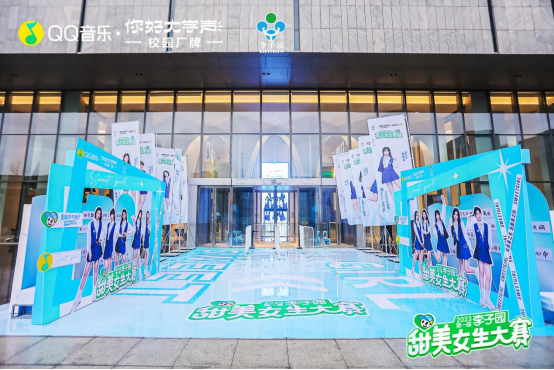2023第一届“球盟会甜美女生大赛”冠军诞生！