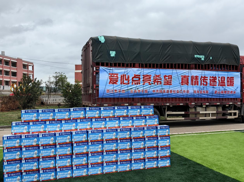 凝心聚力·共鉴未来|2024球盟会早餐、餐饮专项会议圆满结束